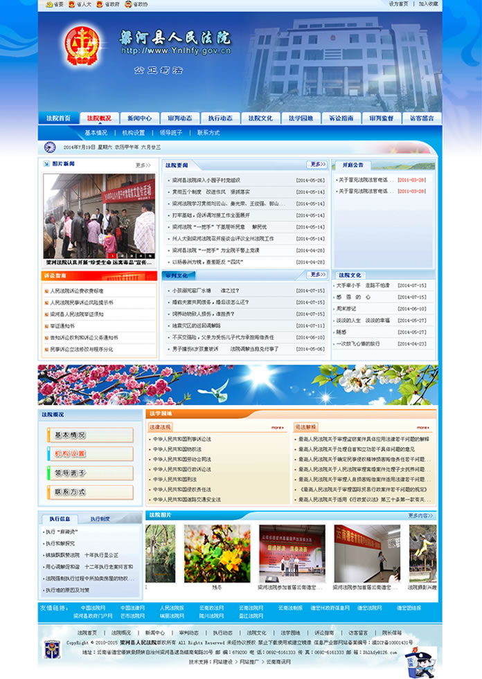 云南網(wǎng)站建設(shè)、昆明網(wǎng)站建設(shè)、云南網(wǎng)站制作、昆明網(wǎng)站制作、云南微網(wǎng)站制作、云南網(wǎng)站優(yōu)化推廣、大理網(wǎng)站建設(shè)、麗江網(wǎng)站建設(shè)、大理網(wǎng)站制作、麗江網(wǎng)站制作、保山網(wǎng)站建設(shè)、德宏網(wǎng)站建設(shè)、文山網(wǎng)站建設(shè)、楚雄網(wǎng)站建設(shè)、紅河網(wǎng)站建設(shè)、云南政府網(wǎng)站建設(shè)、普洱網(wǎng)站建設(shè)