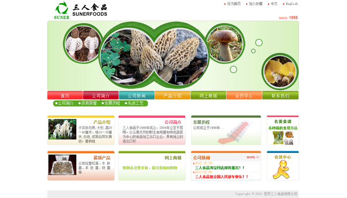 云南網(wǎng)站建設(shè)、昆明網(wǎng)站建設(shè)、云南網(wǎng)站制作、昆明網(wǎng)站制作、云南微網(wǎng)站制作、云南網(wǎng)站優(yōu)化推廣、大理網(wǎng)站建設(shè)、麗江網(wǎng)站建設(shè)、大理網(wǎng)站制作、麗江網(wǎng)站制作、保山網(wǎng)站建設(shè)、德宏網(wǎng)站建設(shè)、文山網(wǎng)站建設(shè)、楚雄網(wǎng)站建設(shè)、紅河網(wǎng)站建設(shè)、云南政府網(wǎng)站建設(shè)、普洱網(wǎng)站建設(shè)