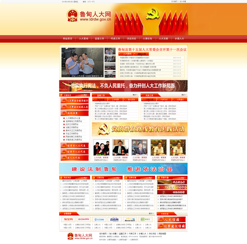 云南網(wǎng)站建設(shè)、昆明網(wǎng)站建設(shè)、云南網(wǎng)站制作、昆明網(wǎng)站制作、云南微網(wǎng)站制作、云南網(wǎng)站優(yōu)化推廣、大理網(wǎng)站建設(shè)、麗江網(wǎng)站建設(shè)、大理網(wǎng)站制作、麗江網(wǎng)站制作、保山網(wǎng)站建設(shè)、德宏網(wǎng)站建設(shè)、文山網(wǎng)站建設(shè)、楚雄網(wǎng)站建設(shè)、紅河網(wǎng)站建設(shè)、云南政府網(wǎng)站建設(shè)、普洱網(wǎng)站建設(shè)