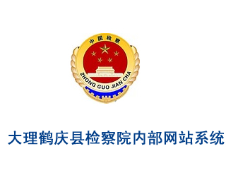 云南網(wǎng)站建設(shè)、昆明網(wǎng)站建設(shè)、云南網(wǎng)站制作、昆明網(wǎng)站制作、云南微網(wǎng)站制作、云南網(wǎng)站優(yōu)化推廣、大理網(wǎng)站建設(shè)、麗江網(wǎng)站建設(shè)、大理網(wǎng)站制作、麗江網(wǎng)站制作、保山網(wǎng)站建設(shè)、德宏網(wǎng)站建設(shè)、文山網(wǎng)站建設(shè)、楚雄網(wǎng)站建設(shè)、紅河網(wǎng)站建設(shè)、云南政府網(wǎng)站建設(shè)、普洱網(wǎng)站建設(shè)
